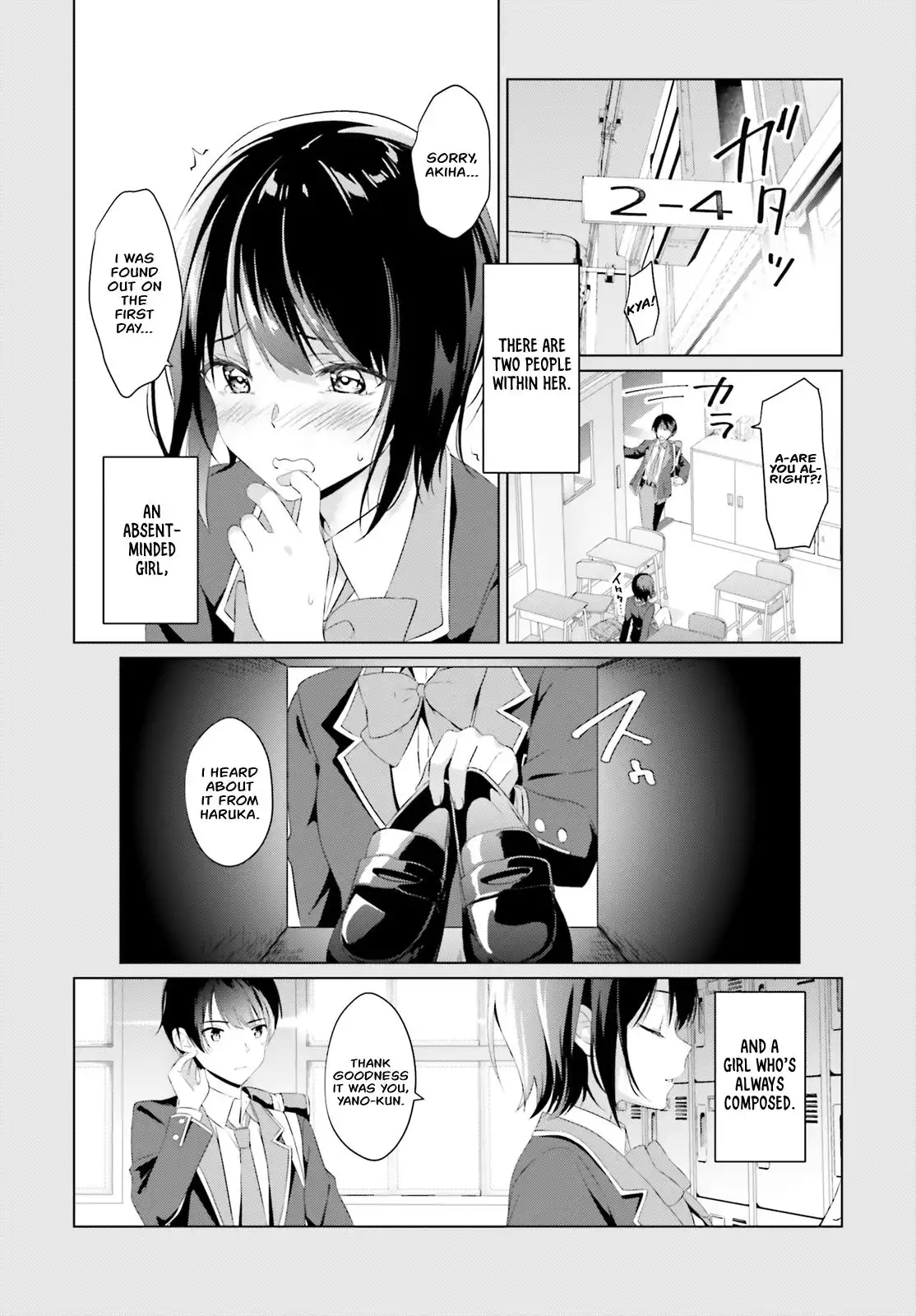 Bizarre Love Triangle Chapter 0 5